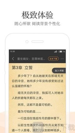 公海堵船app下载